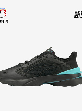 Puma/彪马正品Pwrframe Op-1 Equinox男女休闲鞋380698-02