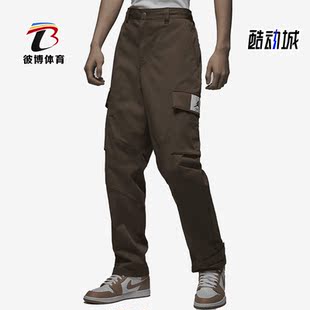 Nike/耐克正品Air Jordan男子运动训练工资长裤DQ7343-274