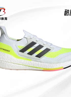 Adidas/阿迪达斯正品男子春季新款运动轻便缓震跑步鞋 FY0377