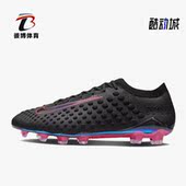 耐克正品 Phantom Ultra男子耐磨运动足球鞋 Nike DV6244 006
