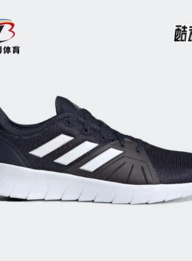 Adidas/阿迪达斯正品ASWEERUN 2.0男子轻便透气运动跑步鞋 FW1682