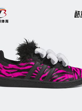 Adidas/阿迪达斯正品JS BONES CAMPUS 80男女休闲鞋HQ4494