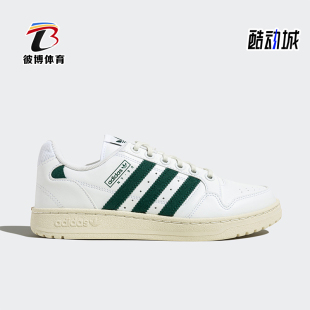 Adidas 三叶草NY HQ4272 阿迪达斯正品 Stripes男女休闲耐磨板鞋