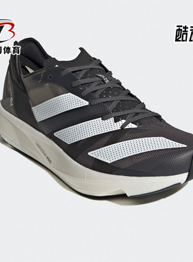 Adidas/阿迪达斯正品ADIZERO TAKUMI SEN 8 男女运动跑步鞋H01121