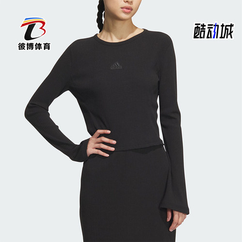 阿迪达斯女士修身长袖T恤