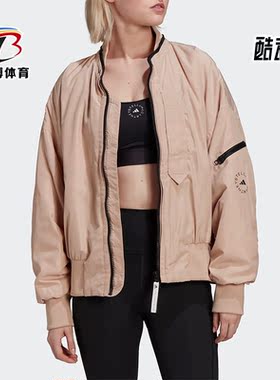 Adidas/阿迪达斯正品aSMC SW BOMBER 时尚女子运动夹克外套HA6024