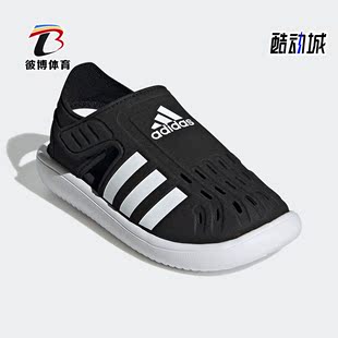 新款 Adidas 夏季 儿童男女运动魔术贴包头凉鞋 阿迪达斯正品 GW0384