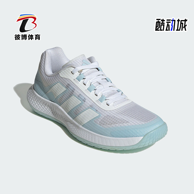 Adidas/阿迪达斯正品FORCEBOUNCE 2.0女士室内运动鞋ID7765,运动鞋new,运动休闲鞋,淘宝优惠券,粉丝福利购,淘宝优惠卷