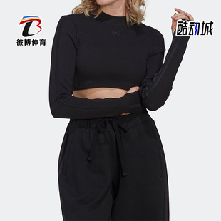 修身 Adidas 阿迪達斯正品 三葉草女士圓領短款 舒適T恤HK7224 長袖