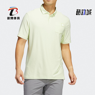 阿迪达斯正品 TO新款 Adidas HA9119 男子高尔夫运动短袖 POLO衫