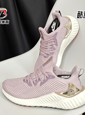 Adidas/阿迪达斯正品 alphaboost 女子低帮休闲跑步运动鞋 G28567