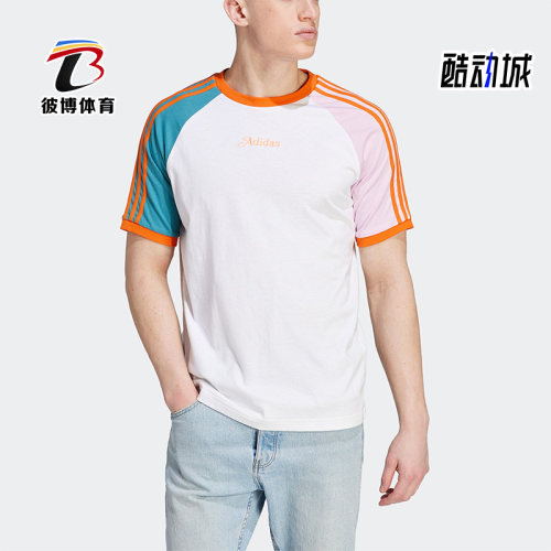 Adidas/阿迪达斯男子透气短袖