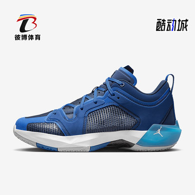 Nike/耐克正品JORDAN 男鞋健身跑步运动时尚篮球鞋DV9908-401
