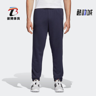 DU0397 Adidas DQ3081 男子休闲运动长裤 新款 阿迪达斯正品 夏季