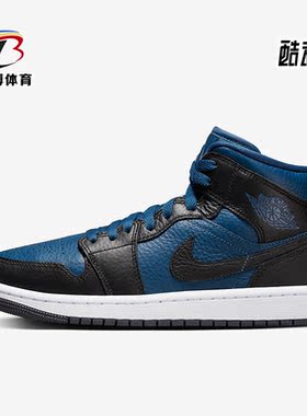 Nike/耐克正品Jordan 1 Mid SE女鞋撞色拼接透气板鞋 DR0501-401
