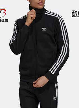 Adidas/阿迪达斯正品三叶草立领经典休闲男子立领运动夹克 H09112