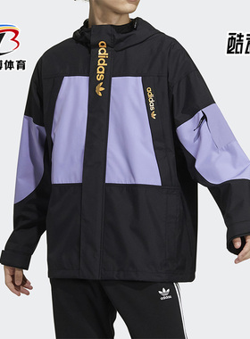 Adidas/阿迪达斯正品三叶草春季男子时尚运动茄克外套 H07078