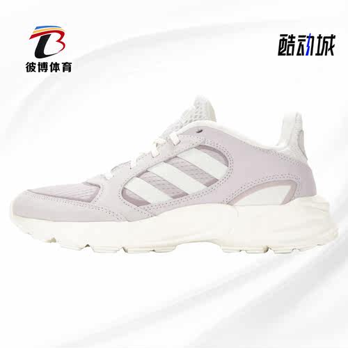 阿迪达斯VALASION男女跑步鞋