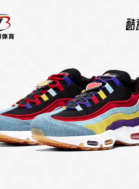 Nike/耐克正品AIR MAX 95 SP太阳花爱心单宁拼色运动跑步鞋CK5669