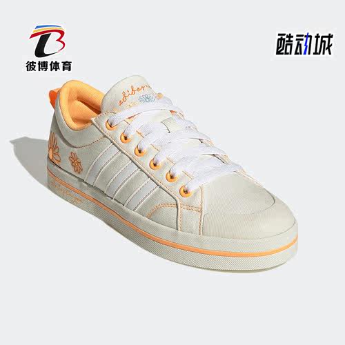 阿迪达斯正品女运动时尚休闲板鞋