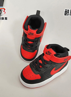 Nike/耐克正品 春季新款高帮舒适婴童魔术贴休闲板鞋 CD7784