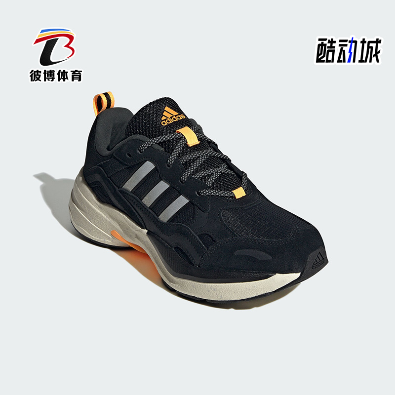 Adidas/阿迪达斯正品MAXXCETUS男女时尚缓震耐磨运动鞋IE3423