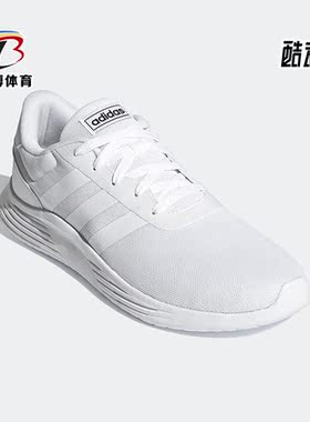 Adidas/阿迪达斯正品LITERACER2.0男子耐磨运动休闲跑步鞋 FZ0392
