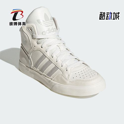 阿迪达斯正品男女运动板鞋