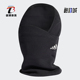 男女足球运动围脖 Adidas FR2243 BST NECKWA 阿迪达斯正品 TIRO