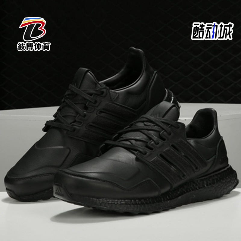 Adidas/阿迪达斯正品 UltraBOOST leather 男女休闲跑步鞋EF0901