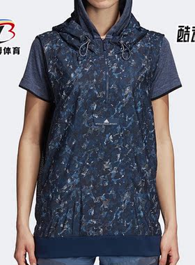 Adidas/阿迪达斯正品新款女子SMC运动休闲透气无袖连帽卫衣CG2044