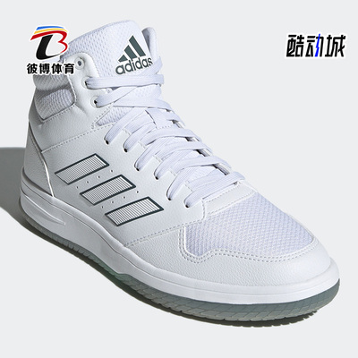 阿迪达斯正品男子篮球鞋