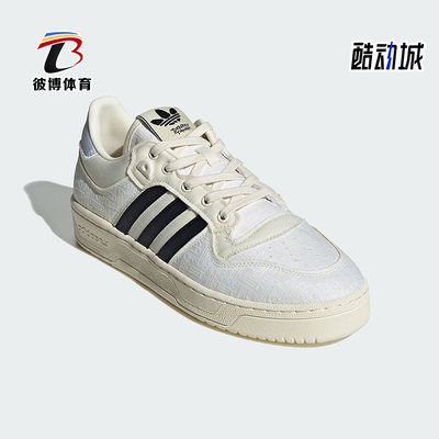 Adidas/阿迪达斯正品三叶草男女同款低帮休闲运动板鞋IE4849