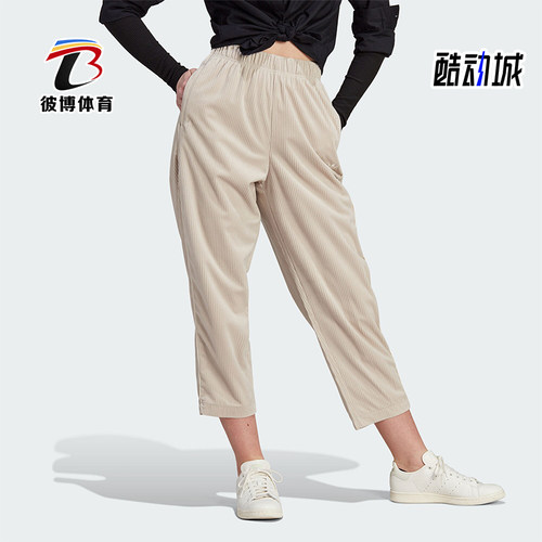 Adidas/阿迪达斯女子运动长裤