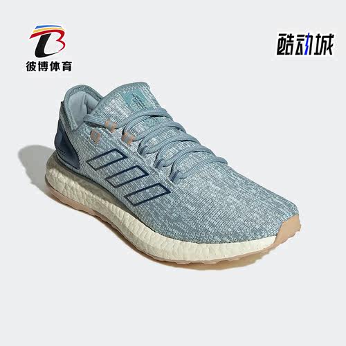 阿迪达斯pureboost男女跑步鞋