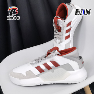 男子休闲运动板鞋 Adidas BBALL90S 新款 FU7722 阿迪达斯正品