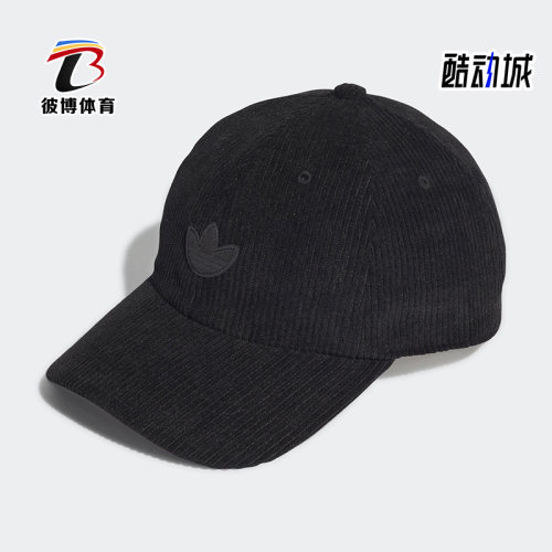 阿迪达斯三叶草男女休闲运动帽