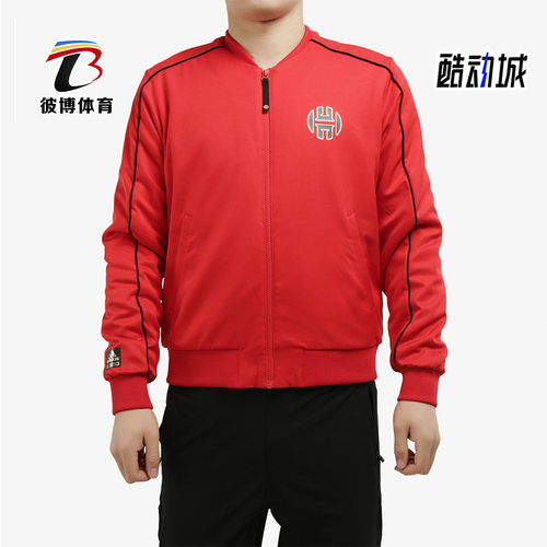 阿迪达斯男子拉链夹克外套