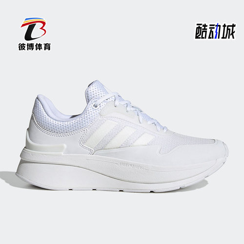 阿迪达斯正品女子跑步鞋