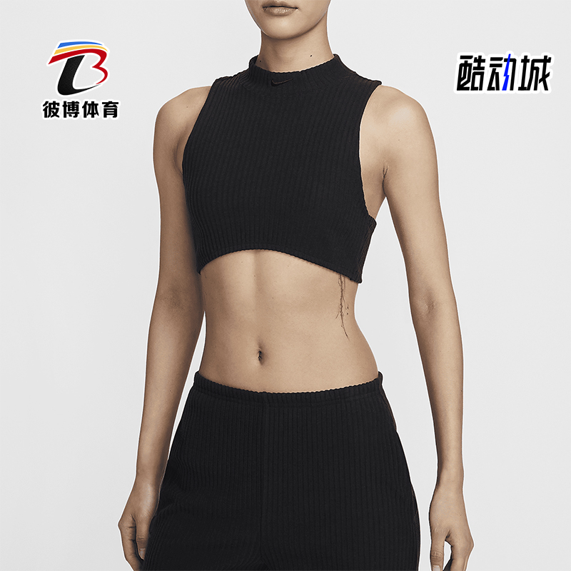 Nike/耐克女士简约无袖运动背心