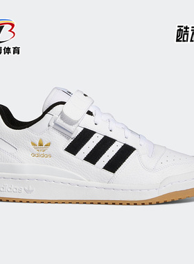 Adidas/阿迪达斯正品三叶草FORUM LOW男子低帮运动休闲鞋H01924