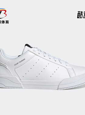 Adidas/阿迪达斯正品夏季三叶草男女同款运动休闲鞋 H02177