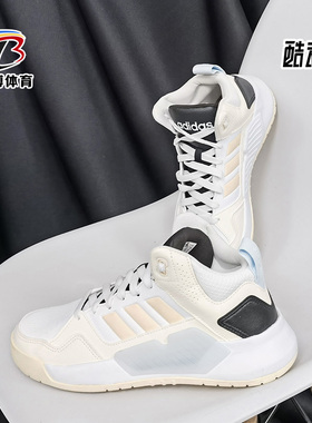 Adidas/阿迪达斯正品neo 女子PLAY9TIS 2.0 运动篮球鞋G55059