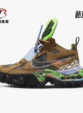 Nike/耐克正品新款Air Terra Forma男女解构运动休闲鞋DQ1615-700