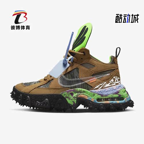 耐克正品男女通用休闲鞋