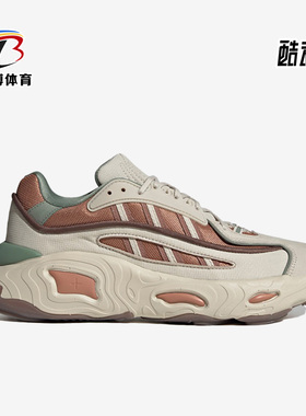 Adidas/阿迪达斯正品三叶草男女复古耐磨运动休闲鞋IE1932