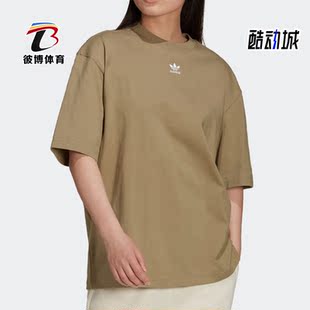Adidas/阿迪达斯正品三叶草 LOUNGEWEAR 女子短袖T恤H06645