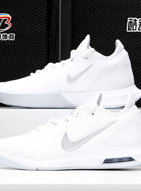 Nike/耐克正品新款 AIR MAX WILDCARD 男女网球运动鞋AO7353