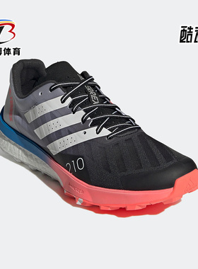 Adidas/阿迪达斯正品SPEED ULTRA女子户外休闲运动跑步鞋H03192
