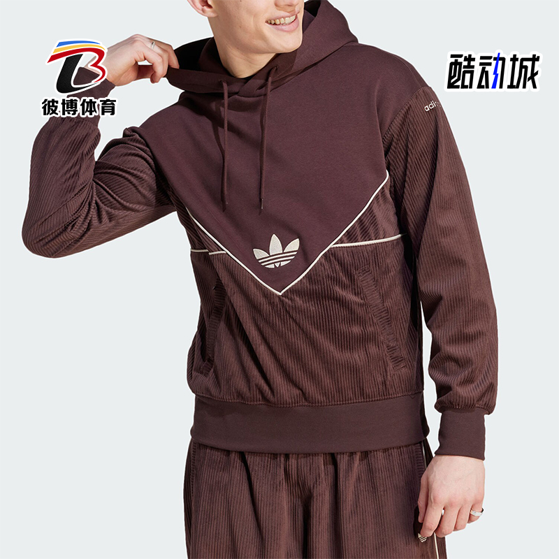 Adidas/阿迪达斯正品三叶草男子时尚拼接连帽运动卫衣II5788